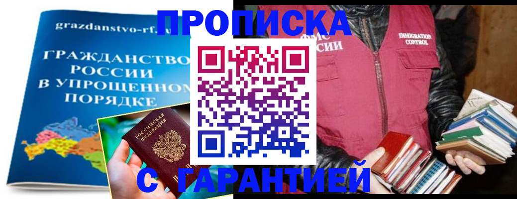 регистрация для дет. сада в Алексине